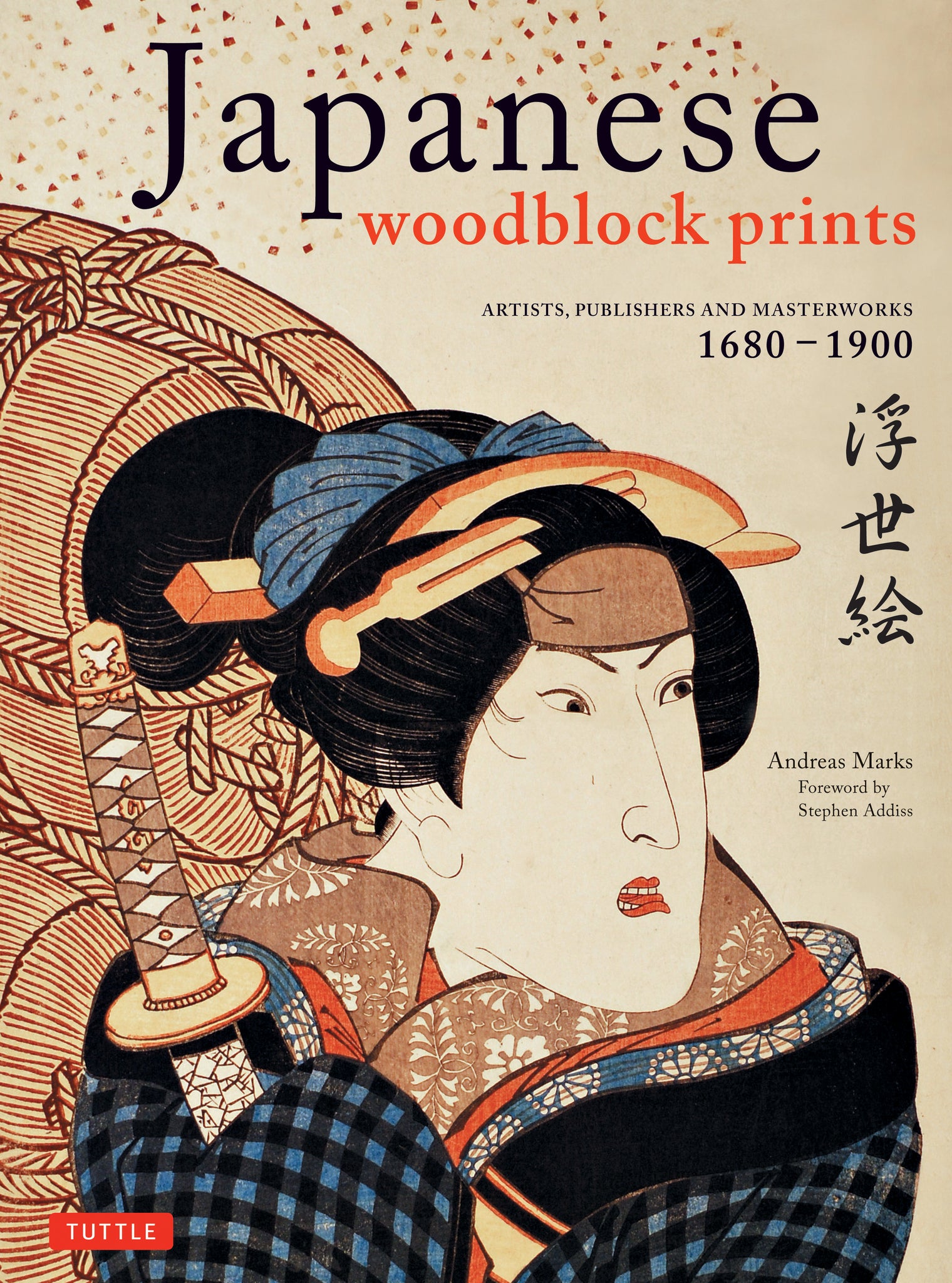 Cover image for Japanese Woodblock Prints ISBN 9784805310557